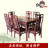 实木餐桌非洲酸枝长方形饭桌餐台椅组合新中式红木家具特价雕花