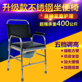加厚不锈钢铝合金老年人坐便椅可折叠组装洗澡座便器厕椅移动马桶