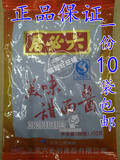 一份10袋全国包邮北京特产六必居甜面酱150g炸酱面拌面酱调料美味