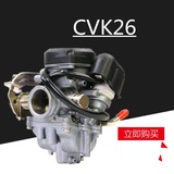 摩托车骑士车踏板车福喜巧格JOGRSZ劲战劲丽GR125改装CVK26化油器