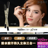 泰国正品Mistine3D眉笔防水防汗眉粉染眉膏三合一立体眉笔代购
