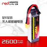 Red 红牌2600mAh  3S  25C系列 高倍率纳米聚合物动力航模理电池