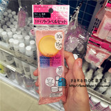 日本大创DAISO替换瓶套装PP高档化妆品瓶容器乳液挤压分装日本制