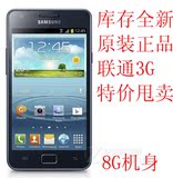 二手Samsung/三星 GT-I9105P原装正品行货 联通3G触摸手机