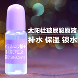 日本代购太阳社玻尿酸原液 面部保湿精华液 锁水滋润补水透明质酸