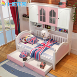 实木衣柜床儿童床组合子母床多功能储物床粉色公主床地中海高低床
