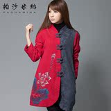 帕沙米納 秋冬新款 中国民族风原创手绘设计大码女装中长款外套