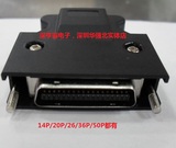 3M代替品伺服连接器 SCSI连接器14P20P26P36P50P SCSI焊线公头