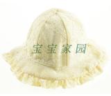 拉比童装专柜正品 LPEBZ36613女孩儿童蕾丝花边帽 宝宝太阳遮阳帽
