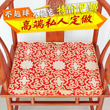 红木椅子坐垫红木沙发垫中式坐垫古典实木餐椅圈椅垫海绵加厚定做