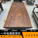 奥坎大板书桌定制整块实木大板桌面红木茶桌原木茶板整木大板茶台