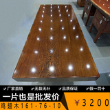 鸡翅木大板桌原木大板台实木板材整木花梨木板茶板红木茶桌老板桌