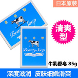 日本进口COW牛乳石碱牛奶沐浴香皂洁面洗澡清爽茉莉花香型85g肥皂