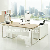 上海办公家具简约现代钢架老板桌大班台主管桌经理桌老板桌