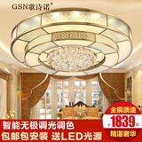 现代中式全铜LED水晶吸顶灯圆形大气客厅灯卧室纯铜灯书房灯具218