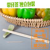 创亿佳一次性筷子批发高档竹筷独立包装带牙签加粗环保快餐卫生筷