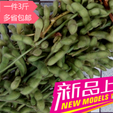 新鲜黄豆带荚带壳毛豆新货上市广东兴宁农家自种老种土黄豆包邮