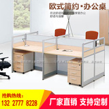 西安办公家具办公屏风隔断四人位办公桌办公椅电脑桌卡位办公桌