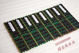 正品 三星 4GB 4G DDR2 667 ECC REG 服务器内存 2R*4 PC2-5300P
