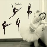 纯色卧室音乐舞蹈学校教室装饰创意贴画贴纸艺术墙贴画芭蕾舞女孩