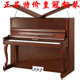 总代理正品CROWN皇冠H-F8钢琴 全新立式钢琴HF8 免费送880元配件