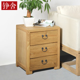 铮舍家居 老榆木斗柜 简约时尚小型地柜 沙发边桌 实木床头柜