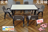 奇特乐儿童实木桌椅幼儿长方桌宝宝吃饭学习桌子幼儿园专用课桌椅
