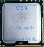 Intel 至强X5650 CPU 正式版 服务器至强处理器 有X5660 回收CPU