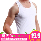 莫代尔背心男加肥加大码男式汗背心 夏季特大号男士汗衫背心纯棉