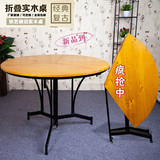 美式实木圆形折叠餐桌宜家多功能折叠伸缩桌简约家用收纳小户型