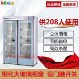 Canbo/康宝GPR700A-2餐具消毒柜立式商用消毒碗柜大容量保洁柜