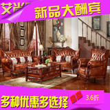 奢华欧式真皮沙发 头层牛皮实木雕花123组合三人法式户型客厅家具