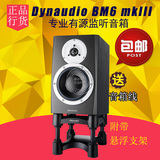 丹拿Dynaudio BM6 mkIII BM6A MK3 两分频近场有源监听音箱 行货