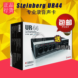 正品行货YAMAHA Steinberg UR44 USB音频接口声卡【顺丰包邮】