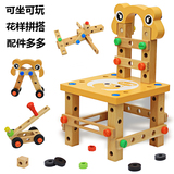 儿童螺母组合拆装工具椅子男孩男宝宝益智动手玩具鲁班椅2-5-7岁
