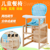 特价小孩儿童餐椅宝宝餐椅实木婴儿吃饭餐桌椅座椅多功能便携组合