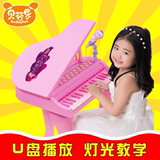 贝芬乐儿童灯光教学电子琴带麦克风女孩玩具早教音乐宝宝钢琴礼物