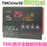 正品TMC西子时控50 time50 西子太阳能仪表 太阳能热水器控制器