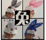十二生肖动物兔子小白兔演出帽子儿童舞蹈演出表演服头饰成人头套