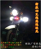 包邮电动三轮车摩托车天剑雅马哈LED超亮远近光大灯12v-85v通用型