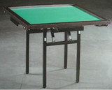 简约时尚便携式多功能可调水平金属焗漆折叠扑克台 麻将台 麻将桌