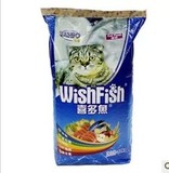珍宝猫粮 喜多鱼 美味九棍鱼味 海洋鱼猫粮 10KG 96元广东包邮