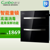 Canbo/康宝 ZTP108E-11EPro消毒柜 嵌入式家用消毒碗柜家用正品