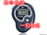 正品天福秒表PC396单排2道记忆秒表跑步电子秒表运动计时器包邮