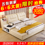 皮床小户型双人床1.8米软床婚床储物床现代简约真皮床榻榻米送货
