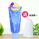 日本SH 资生堂 洗颜专科 卸妆洁面乳 120g 超微米洗卸两用洗面奶