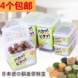 新日本进口冰箱翻盖保鲜盒可叠加食品收纳罐零食杂粮储存干货盒子