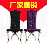 不锈钢餐椅欧式绒布椅子时尚简约现代皮餐椅酒店餐厅椅高背餐椅子