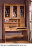书桌 桌带柜 全柏木书房家具 实木桌类 爱家私 成都厂家直销 特价