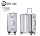 玫瑰金拉杆箱铝框旅行箱学生箱包20寸24寸商务登机箱商务行李箱包